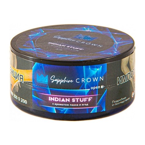 Табак Sapphire Crown - Indian Stuff (Пан Ягоды, 25 грамм) купить в Санкт-Петербурге