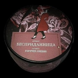 Табак Satyr - Бесприданница (200 грамм)