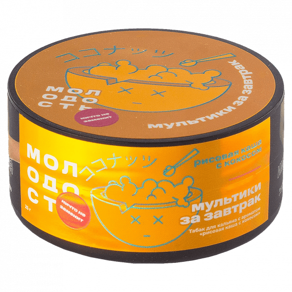 Табак Молодость - Мультики на Завтрак (Рисовая Каша с Кокосом, 25 грамм) купить в Санкт-Петербурге