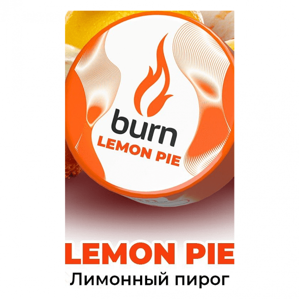Табак Burn - Lemon Pie (Лимонный Пирог, 25 грамм) купить в Санкт-Петербурге