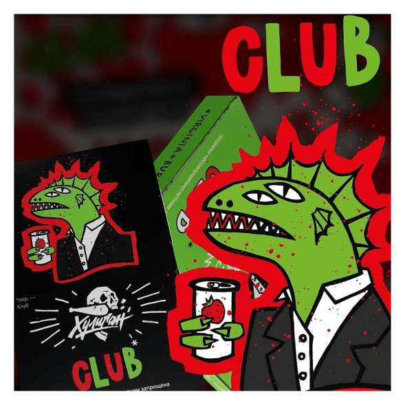 Табак Хулиган - CLUB (Клубничная Газировка, 200 грамм) купить в Санкт-Петербурге