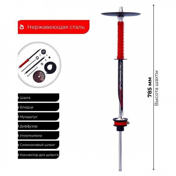 Кальян El Bomber - Katana - Black (Линейка &amp;quot;Japan&amp;quot;, Без Колбы) купить в Санкт-Петербурге