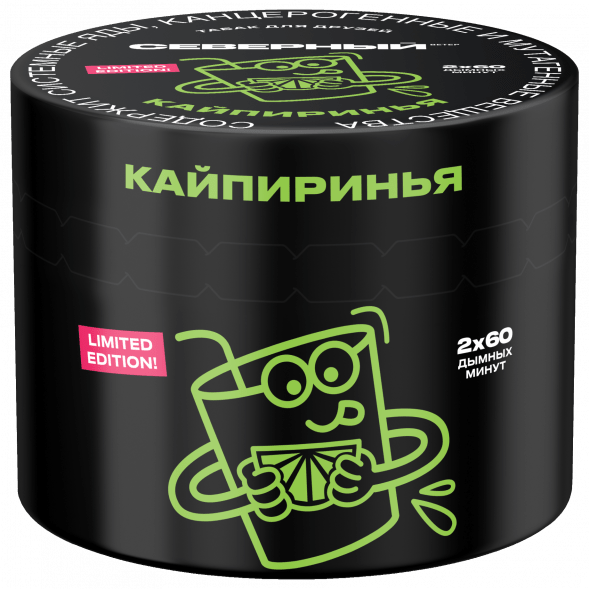 Табак Северный - Кайпиринья (40 грамм) купить в Санкт-Петербурге