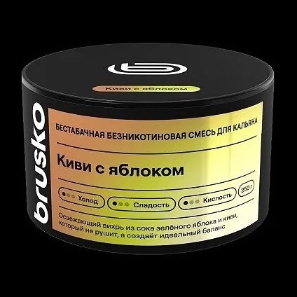 Смесь Brusko Zero - Киви с Яблоком (50 грамм) купить в Санкт-Петербурге