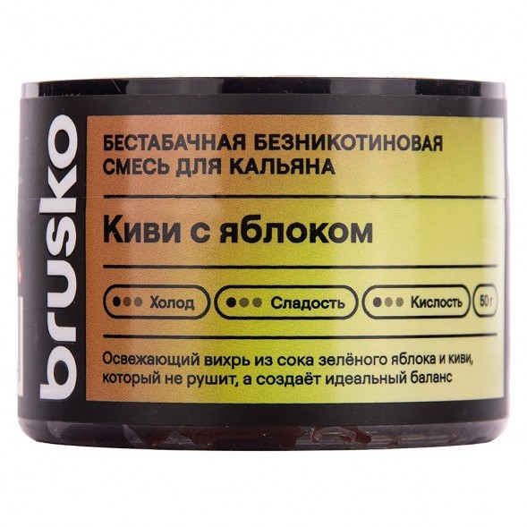 Смесь Brusko Zero - Киви с Яблоком (50 грамм) купить в Санкт-Петербурге