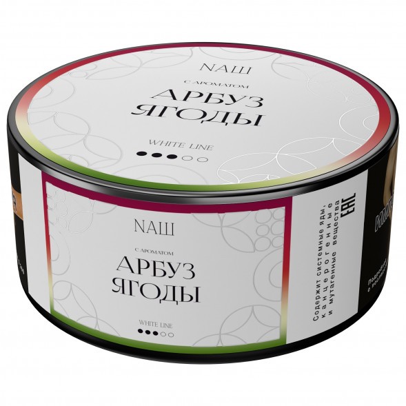 Табак NАШ WHITE - Арбуз Ягоды (100 грамм) купить в Санкт-Петербурге