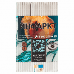 Табак Satyr - Blue Cheese (Сырный Соус, 200 грамм)