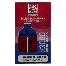 MIKING - Blueberry Raspberry (Голубика Малина, 3000 затяжек)