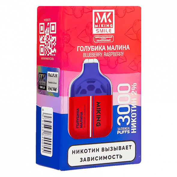 MIKING - Blueberry Raspberry (Голубика Малина, 3000 затяжек) купить в Санкт-Петербурге