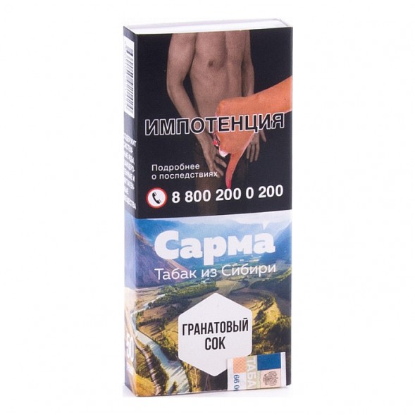 Табак Сарма - Гранатовый Сок (40 грамм) купить в Санкт-Петербурге
