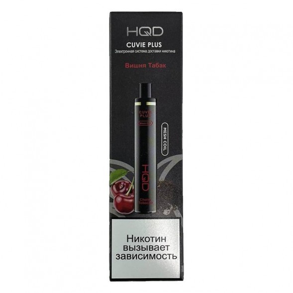HQD Cuvie Plus - Вишня Табак (Cherry Tobacco, 1200 затяжек) купить в Санкт-Петербурге
