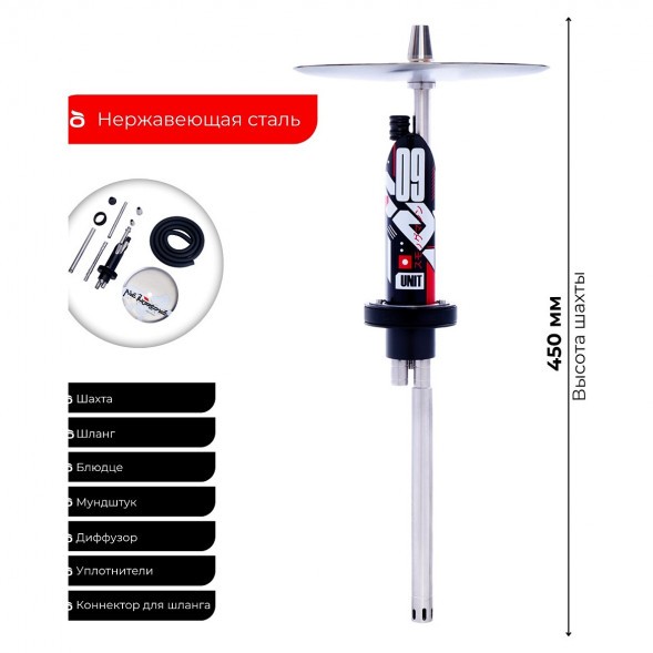 Кальян El Bomber - Unit 09 (Линейка &amp;quot;Igla&amp;quot;, Без Колбы) купить в Санкт-Петербурге