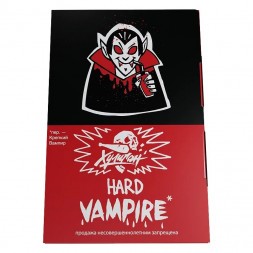Табак Хулиган Hard - Vampire (Ягодный Кисель, 25 грамм)