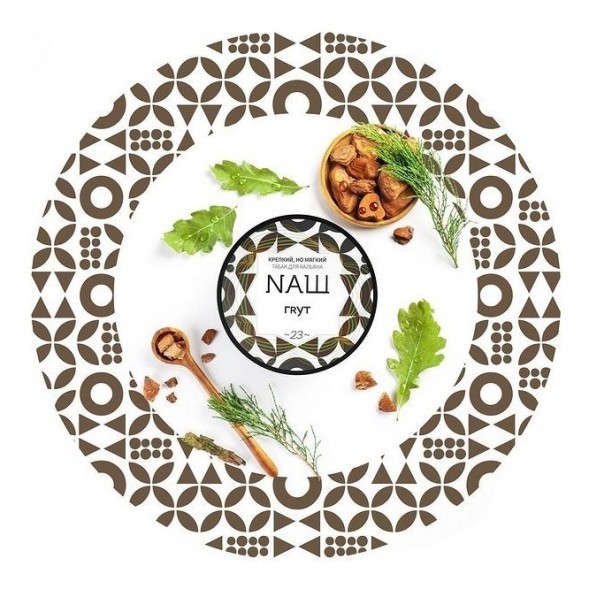 Табак NАШ WHITE - Грут (100 грамм) купить в Санкт-Петербурге