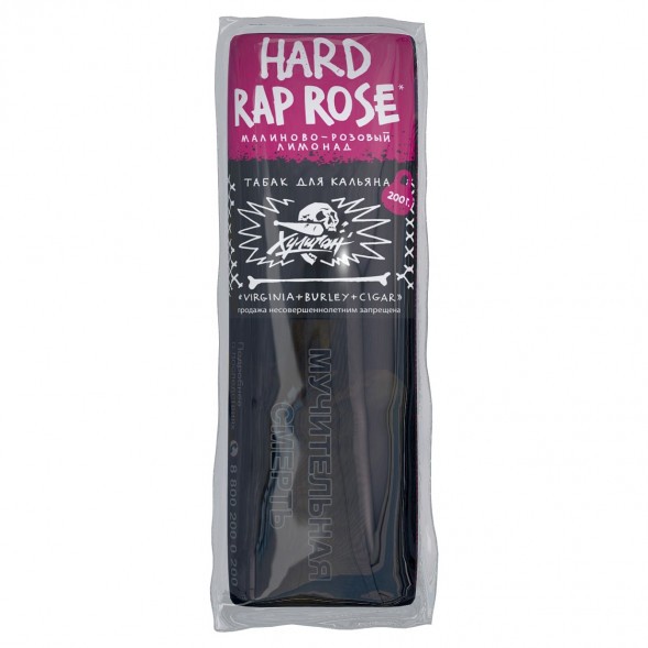Табак Хулиган Hard - Rap Rose (Малиново-Розовый Лимонад, 200 грамм) купить в Санкт-Петербурге