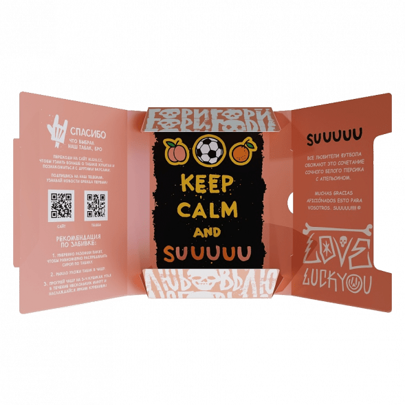 Табак Хулиган Hard - Suuuuu (Белый Персик и Апельсин, 25 грамм) купить в Санкт-Петербурге