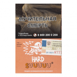 Табак Хулиган Hard - Suuuuu (Белый Персик и Апельсин, 25 грамм)
