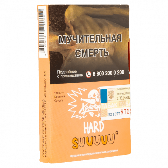Табак Хулиган Hard - Suuuuu (Белый Персик и Апельсин, 25 грамм) купить в Санкт-Петербурге