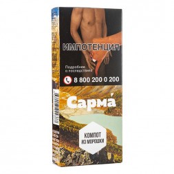 Табак Сарма - Компот из Морошки (40 грамм)