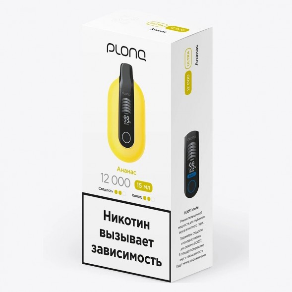 PLONQ ULTRA - Ананас (12000 затяжек) купить в Санкт-Петербурге