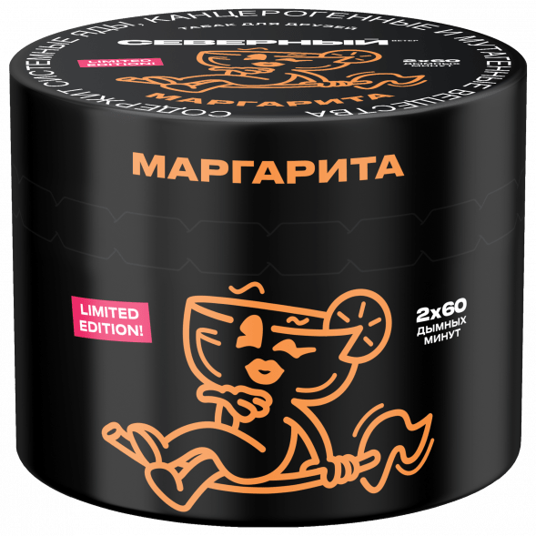 Табак Северный - Маргарита (40 грамм) купить в Санкт-Петербурге