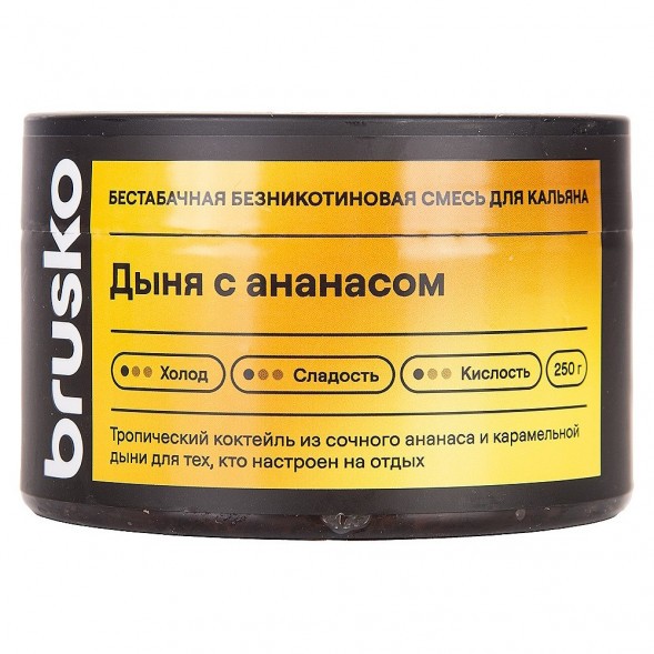 Смесь Brusko Zero - Дыня с Ананасом (50 грамм) купить в Санкт-Петербурге