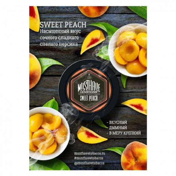 Табак Must Have - Sweet Peach (Сладкий Персик, 25 грамм) купить в Санкт-Петербурге