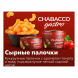 Смесь Chabacco Gastro LE MEDIUM - Cheese Sticks (Сырные Палочки, 25 грамм) купить в Санкт-Петербурге