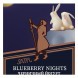 Табак Satyr - Blueberry Nights (Черничный Йогурт, 200 грамм) купить в Санкт-Петербурге