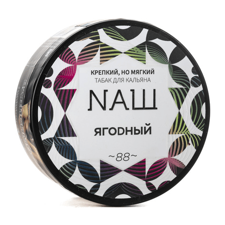 Табак NАШ - Ягодный (200 грамм) купить в Санкт-Петербурге