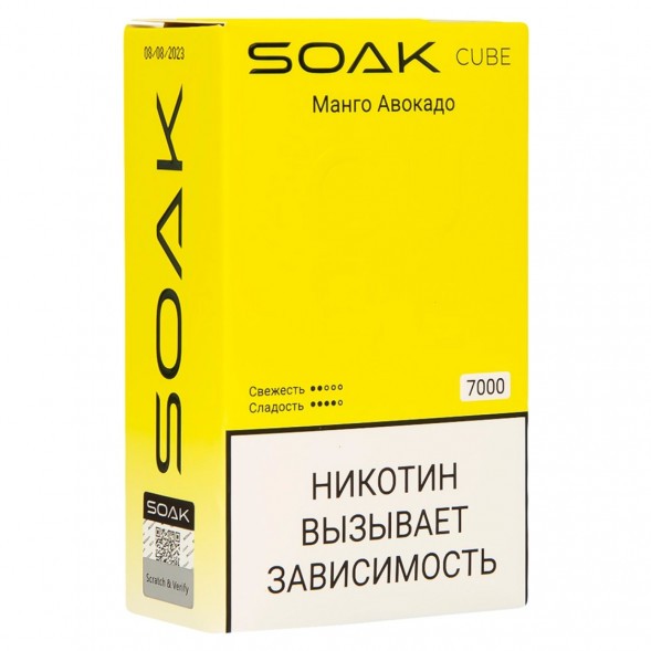 SOAK CUBE - Манго Авокадо (7000 затяжек) купить в Санкт-Петербурге