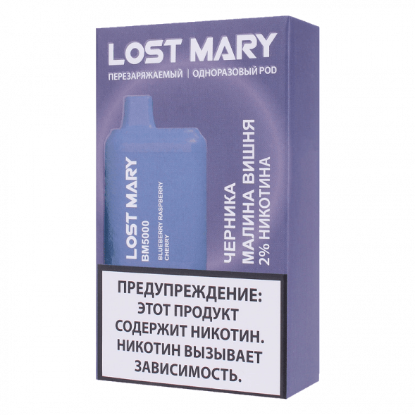 LOST MARY BM - Черника Малина Вишня (Blueberry Raspberry Cherry, 5000 затяжек) купить в Санкт-Петербурге