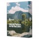 Табак Сарма - Облепиха-Апельсин (40 грамм) купить в Санкт-Петербурге