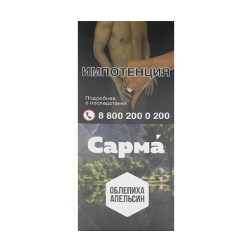 Табак Сарма - Облепиха-Апельсин (40 грамм) купить в Санкт-Петербурге