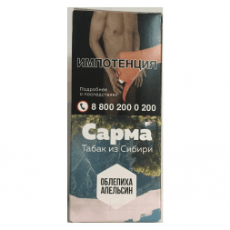 Табак Сарма - Облепиха-Апельсин (40 грамм)