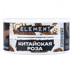 Табак Element Воздух - Chinese Rose NEW (Китайская Роза, 25 грамм)