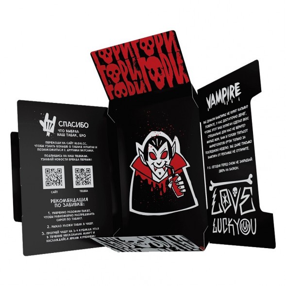 Табак Хулиган - Vampire (Ягодный Кисель, 25 грамм) купить в Санкт-Петербурге