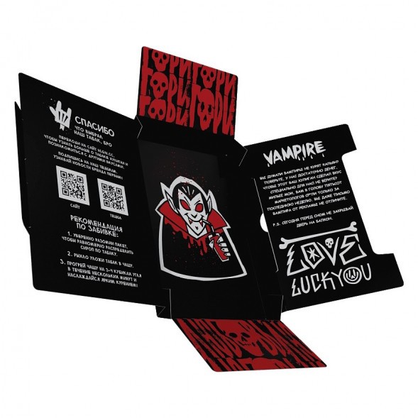 Табак Хулиган - Vampire (Ягодный Кисель, 25 грамм) купить в Санкт-Петербурге