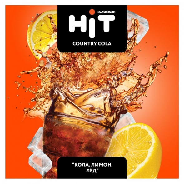 Табак BlackBurn HiT - Country Cola (Кола, Лимон, Лёд, 30 грамм) купить в Санкт-Петербурге