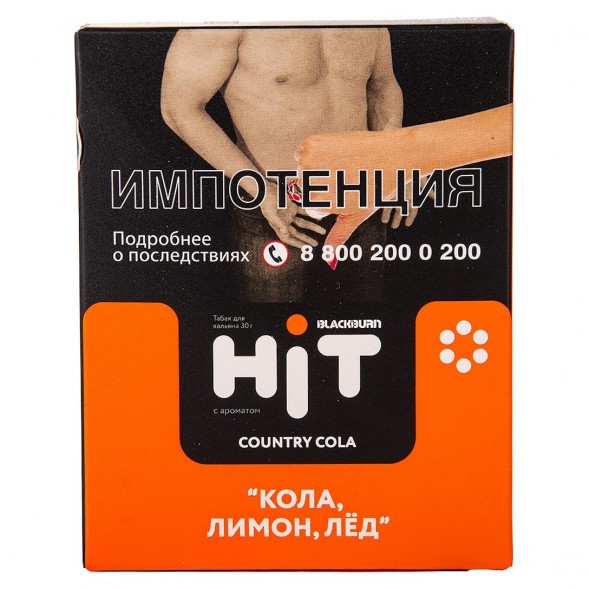 Табак BlackBurn HiT - Country Cola (Кола, Лимон, Лёд, 30 грамм) купить в Санкт-Петербурге