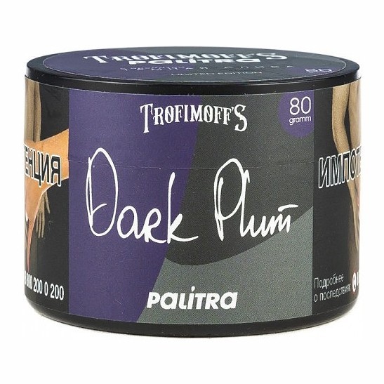 Табак Palitra - Dark Plum (Тёмная Слива, 80 грамм) купить в Санкт-Петербурге