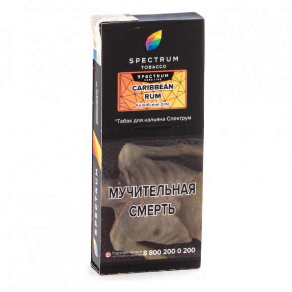 Табак Spectrum Hard - Caribbean Rum (Карибский Ром, 100 грамм) купить в Санкт-Петербурге