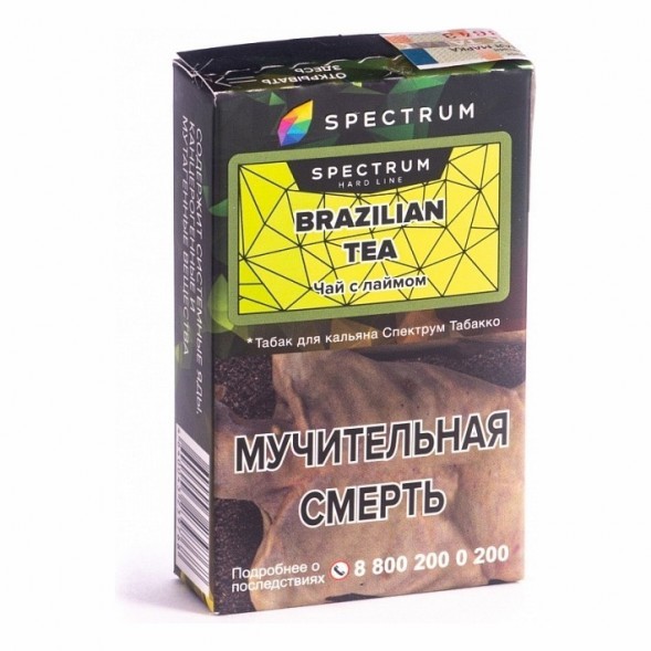 Табак Spectrum Hard - Brazilian Tea (Чай с Лаймом, 25 грамм) купить в Санкт-Петербурге