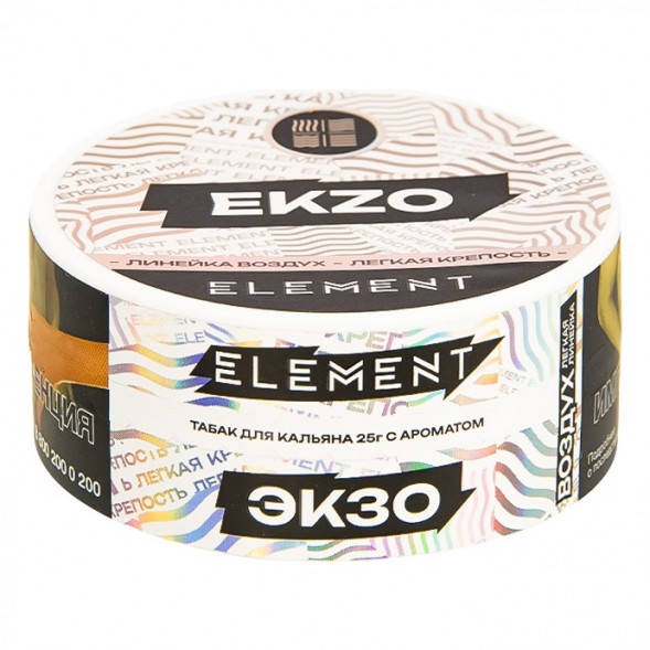 Табак Element Воздух - Ekzo NEW (Экзо, 25 грамм) купить в Санкт-Петербурге