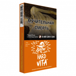 Табак Хулиган Hard - Vita (Клементин, Мандарин, 25 грамм)