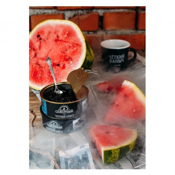 Табак Северный - Черный Арбуз (40 грамм) купить в Санкт-Петербурге