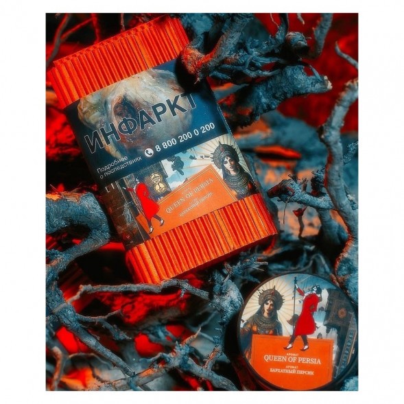 Табак Satyr - Queen Of Persia (Бархатный Персик, 25 грамм) купить в Санкт-Петербурге