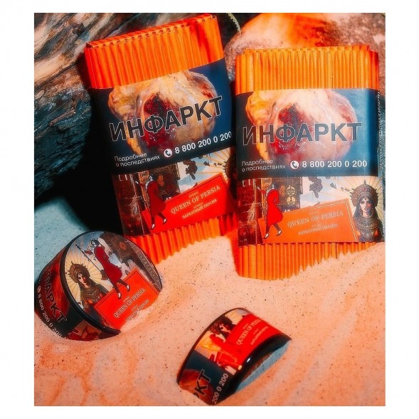 Табак Satyr - Queen Of Persia (Бархатный Персик, 25 грамм) купить в Санкт-Петербурге