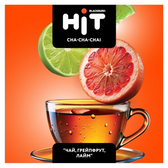 Табак BlackBurn HiT - Cha-Cha-Chai (Чай, Грейпфрут, Лайм, 30 грамм) купить в Санкт-Петербурге