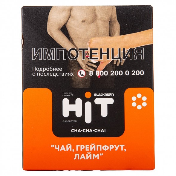 Табак BlackBurn HiT - Cha-Cha-Chai (Чай, Грейпфрут, Лайм, 30 грамм) купить в Санкт-Петербурге